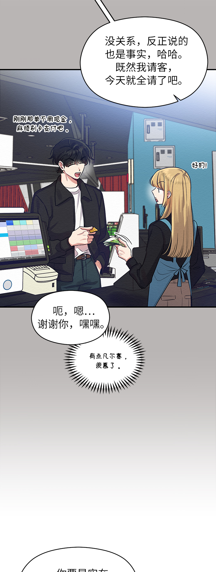 第8话75