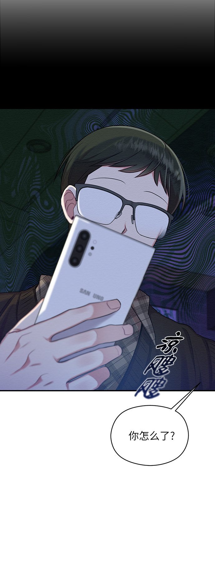 第8话77