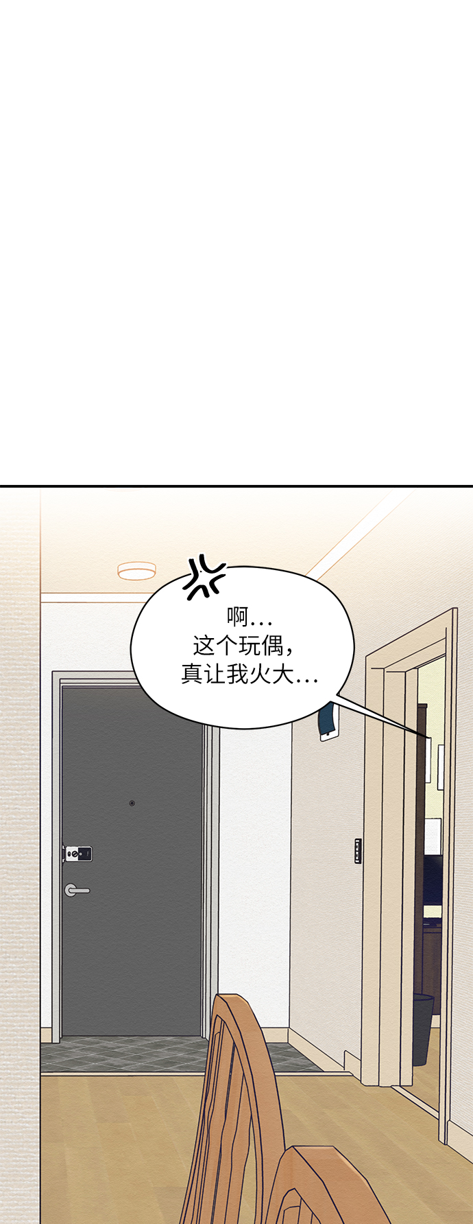第8话79