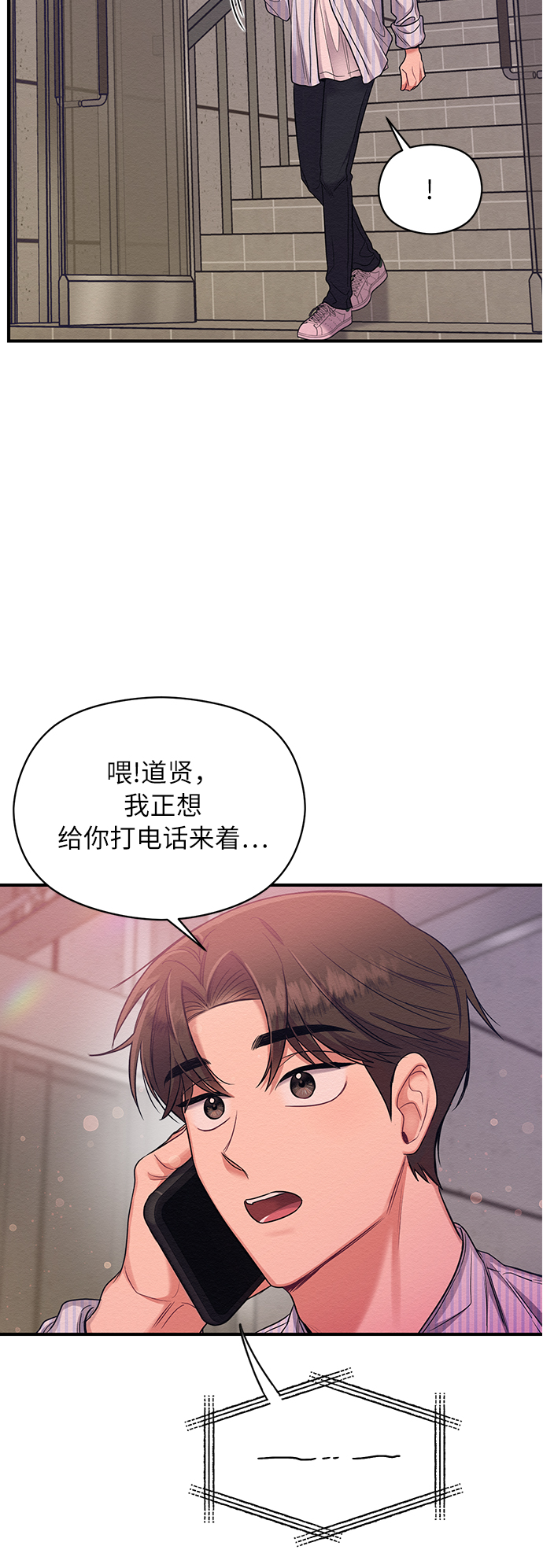 第9话10