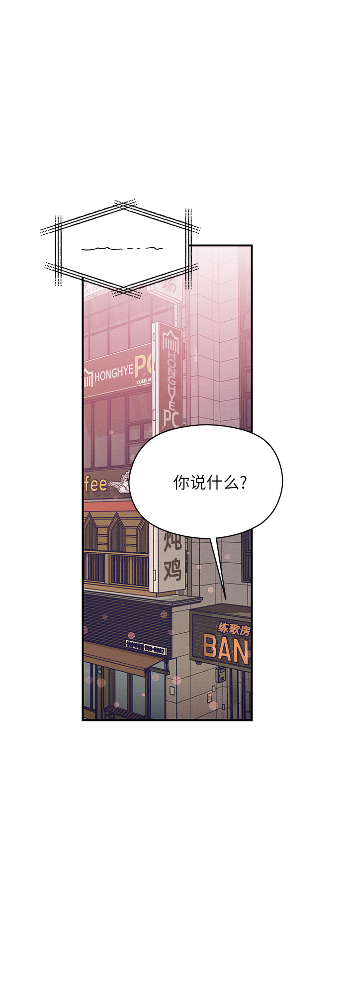 第9话11