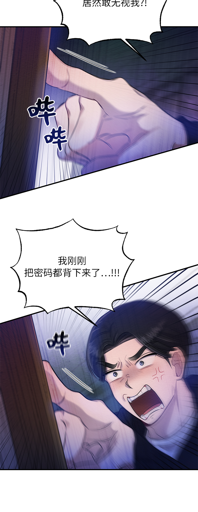 第9话15