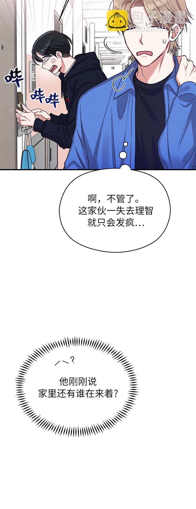 第9话18