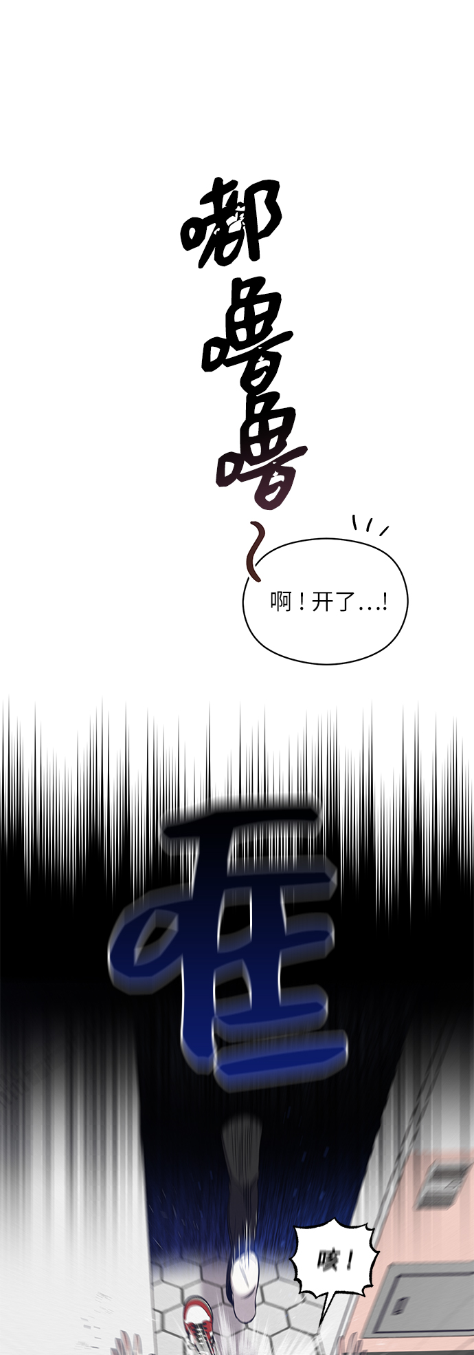 第9话21