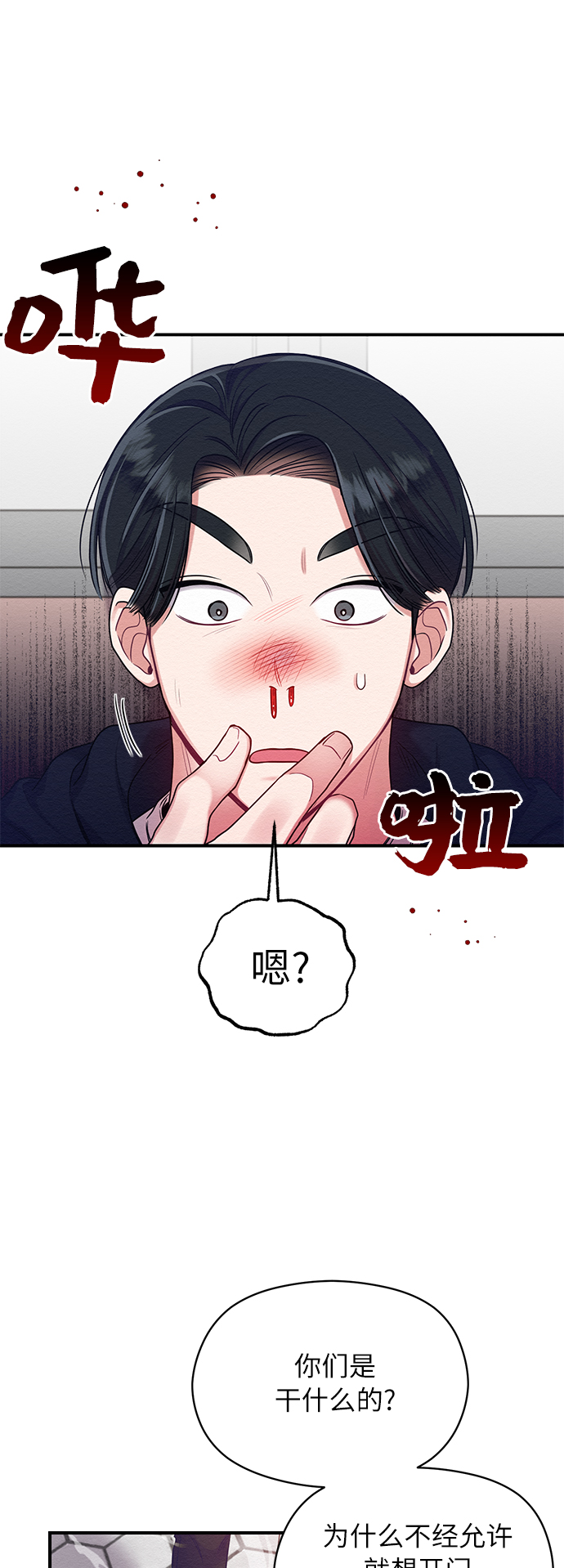 第9话23