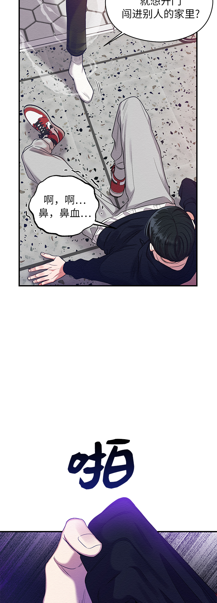 第9话24