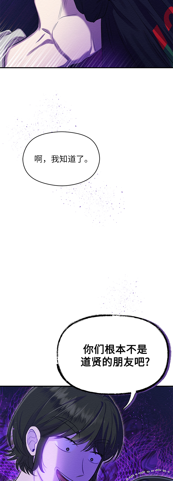 第9话25