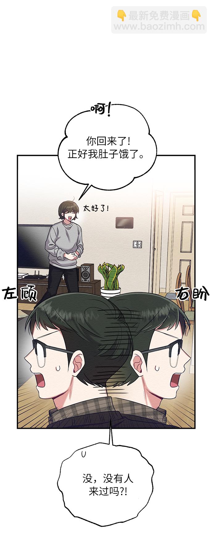 第9话28