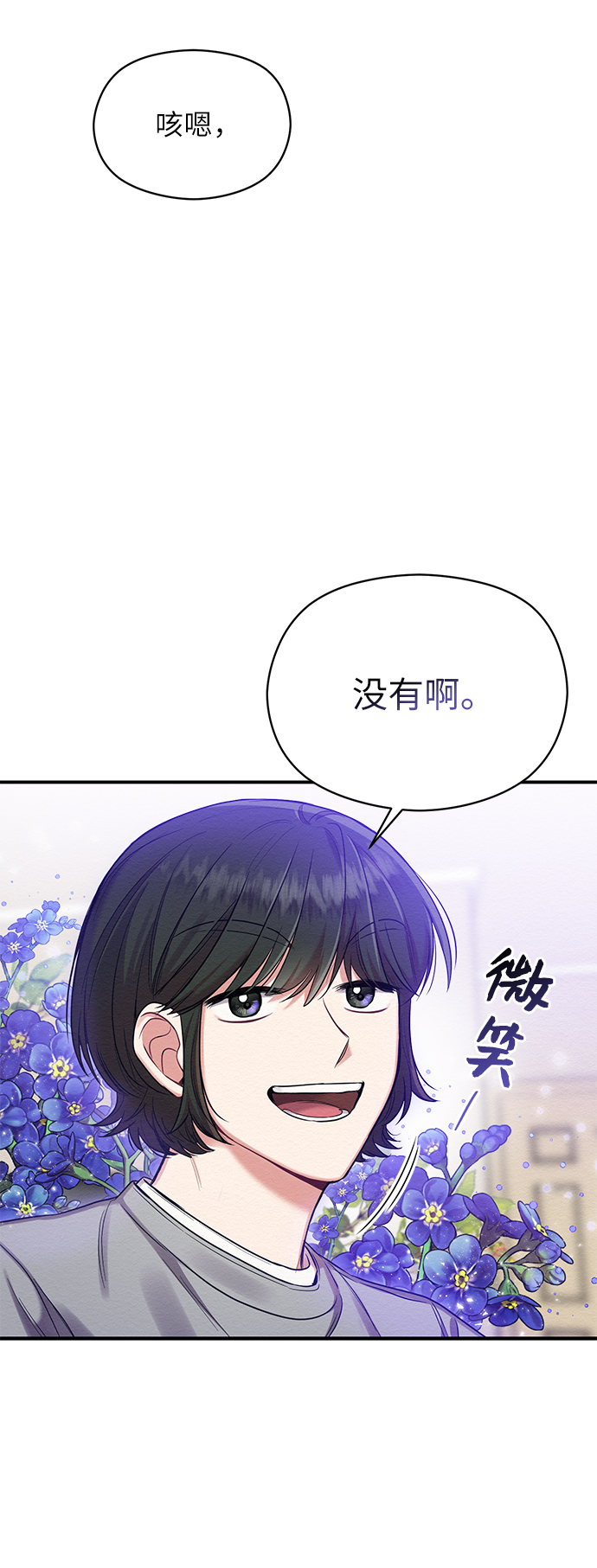 第9话29