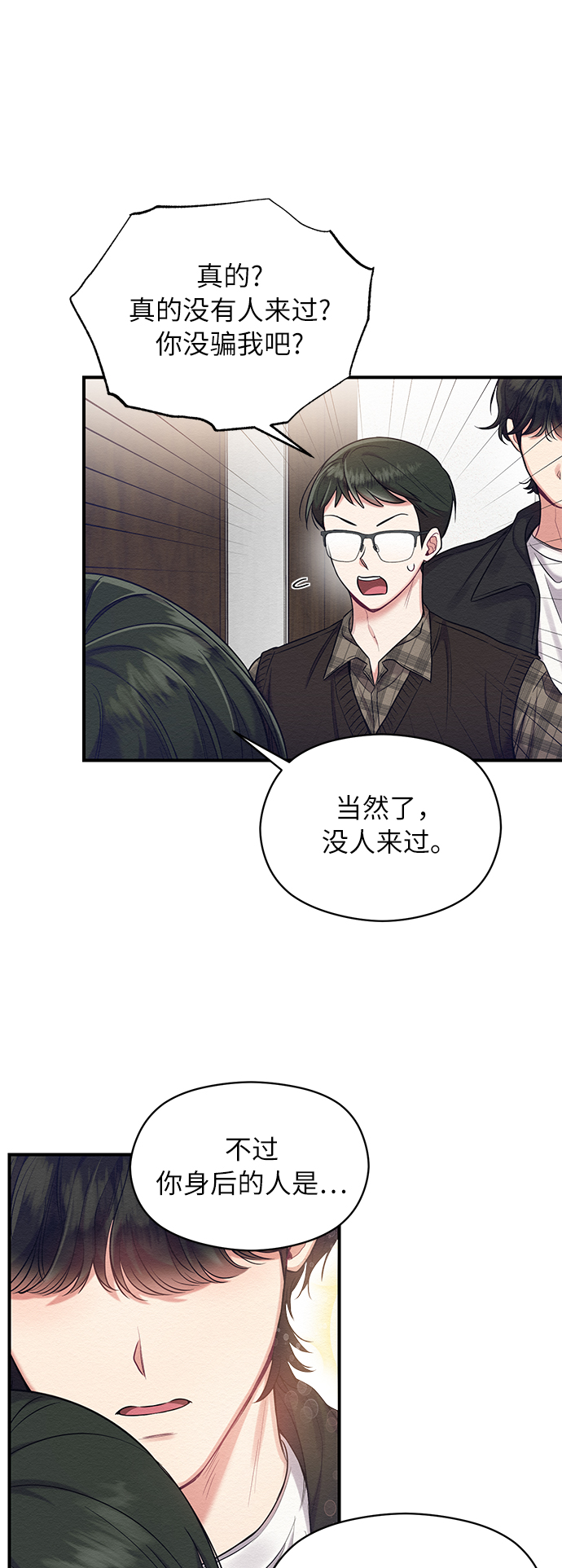 第9话30