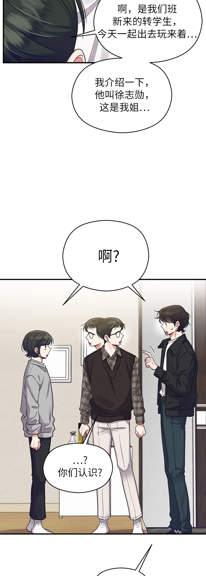 第9话31