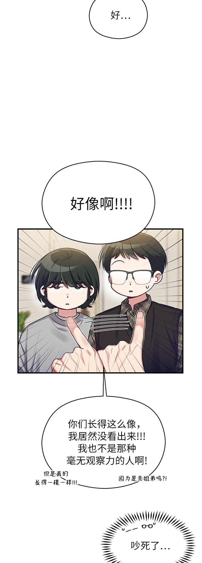 第9话32