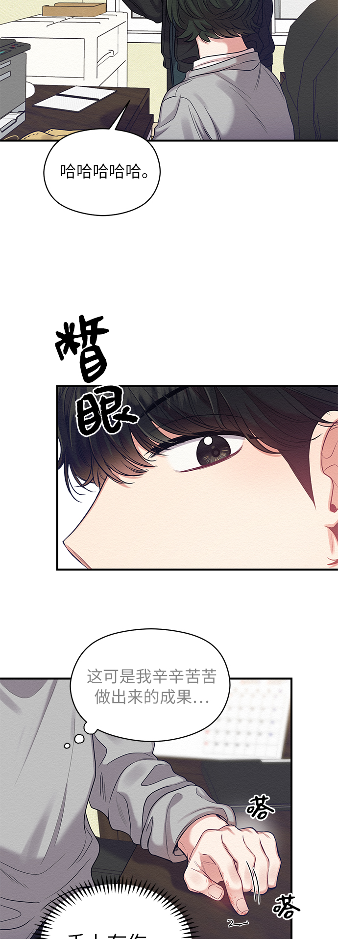 第9话35