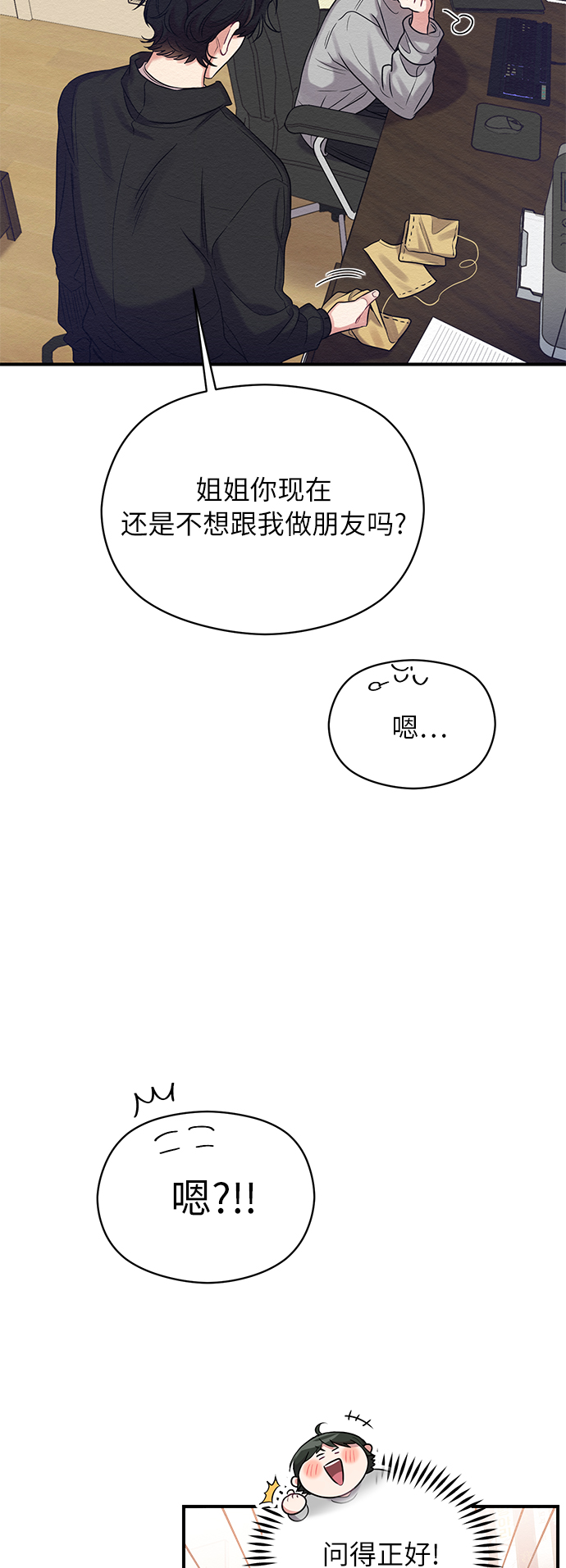 第9话37
