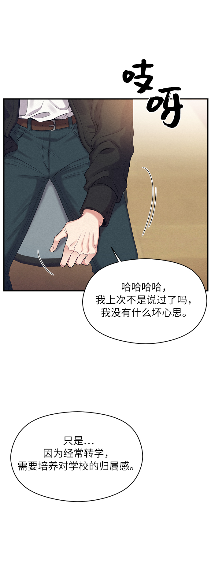 第9话39