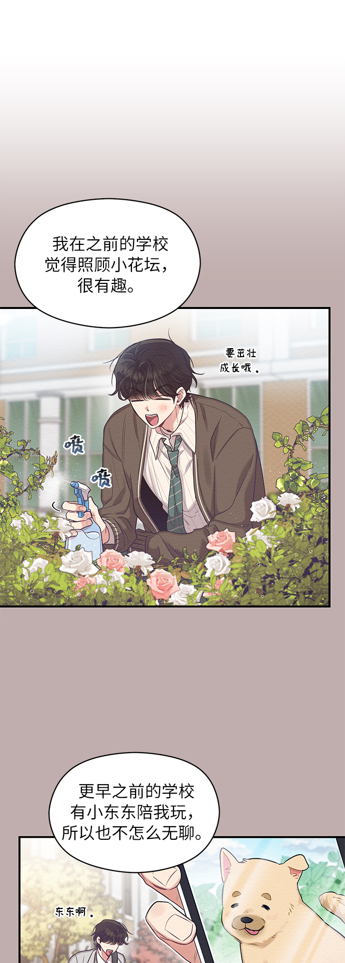 第9话40
