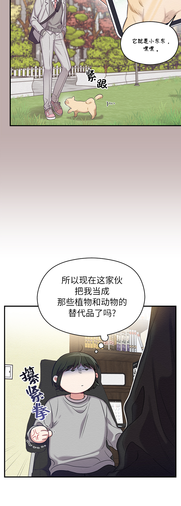 第9话41