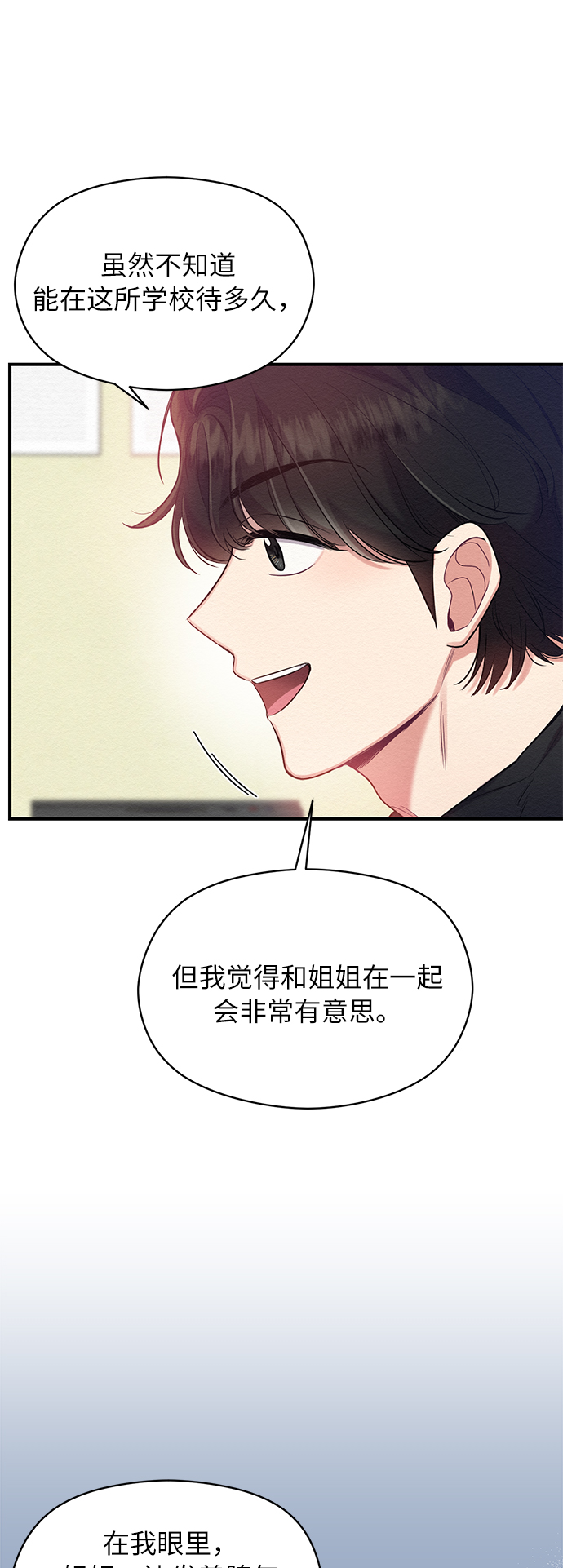 第9话42
