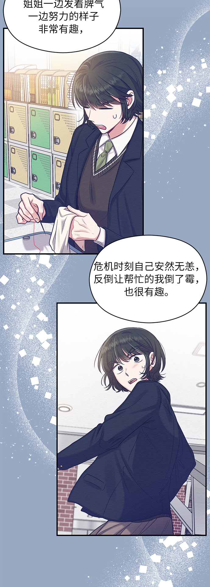 第9话43