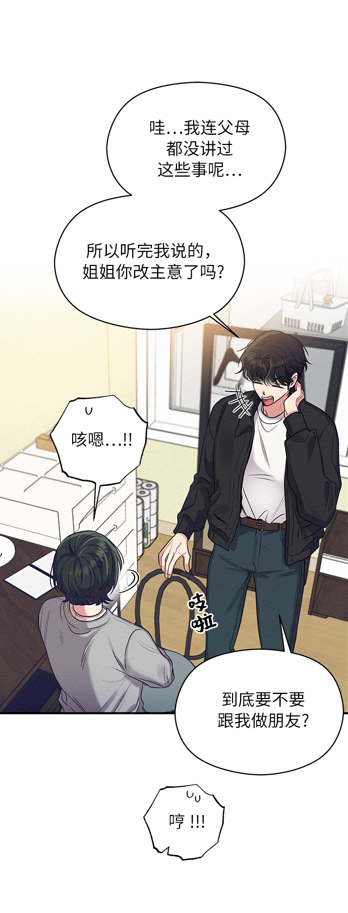 第9话45