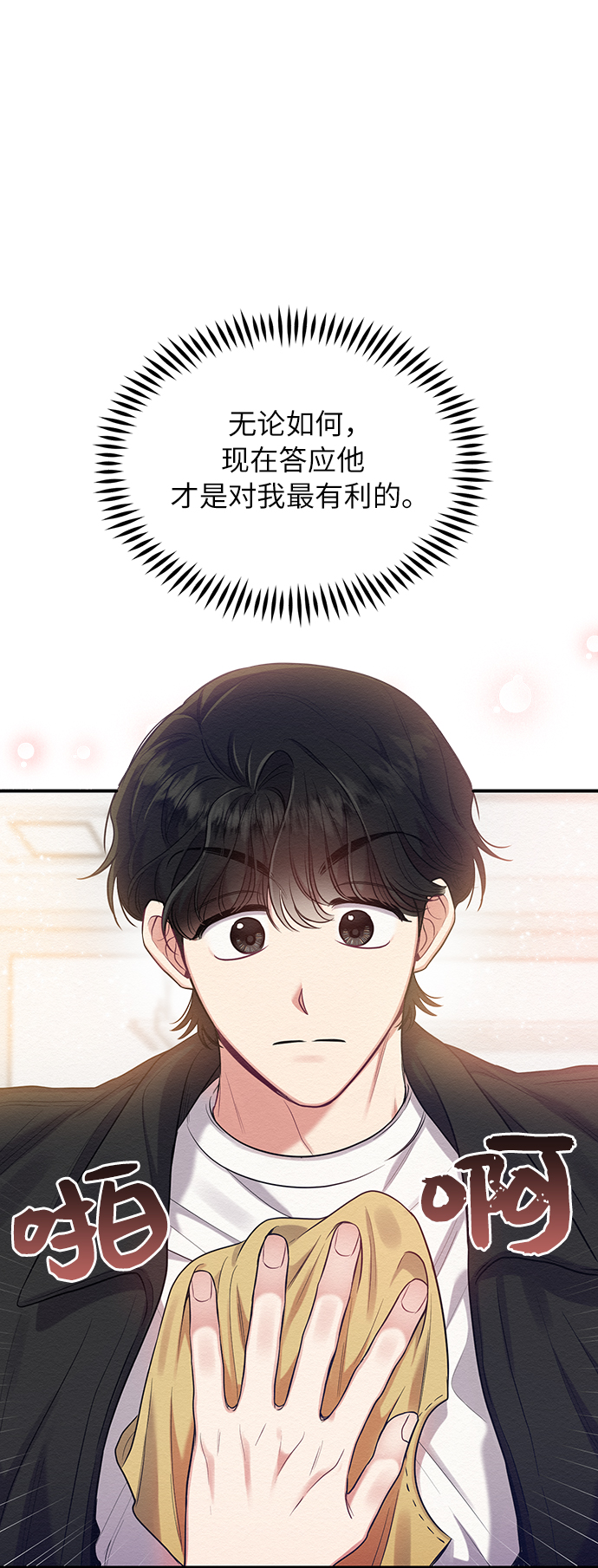第9话46