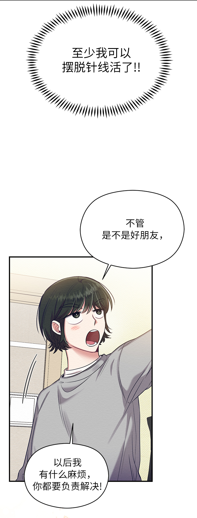 第9话51