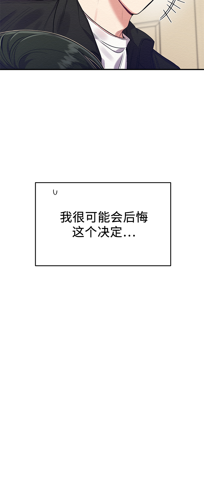 第9话55