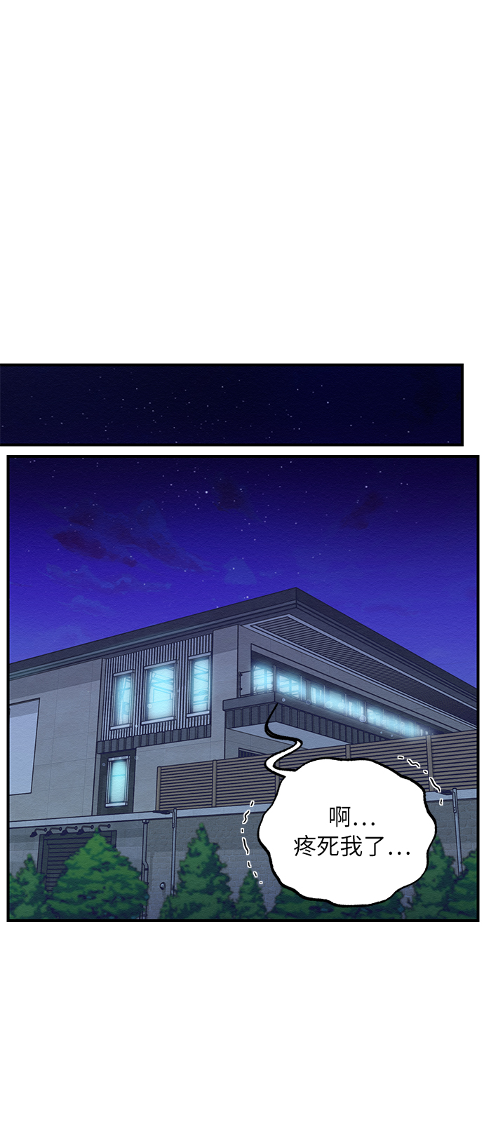 第9话56