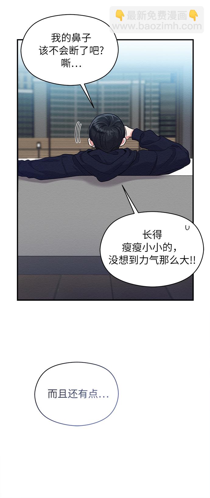 第9话57