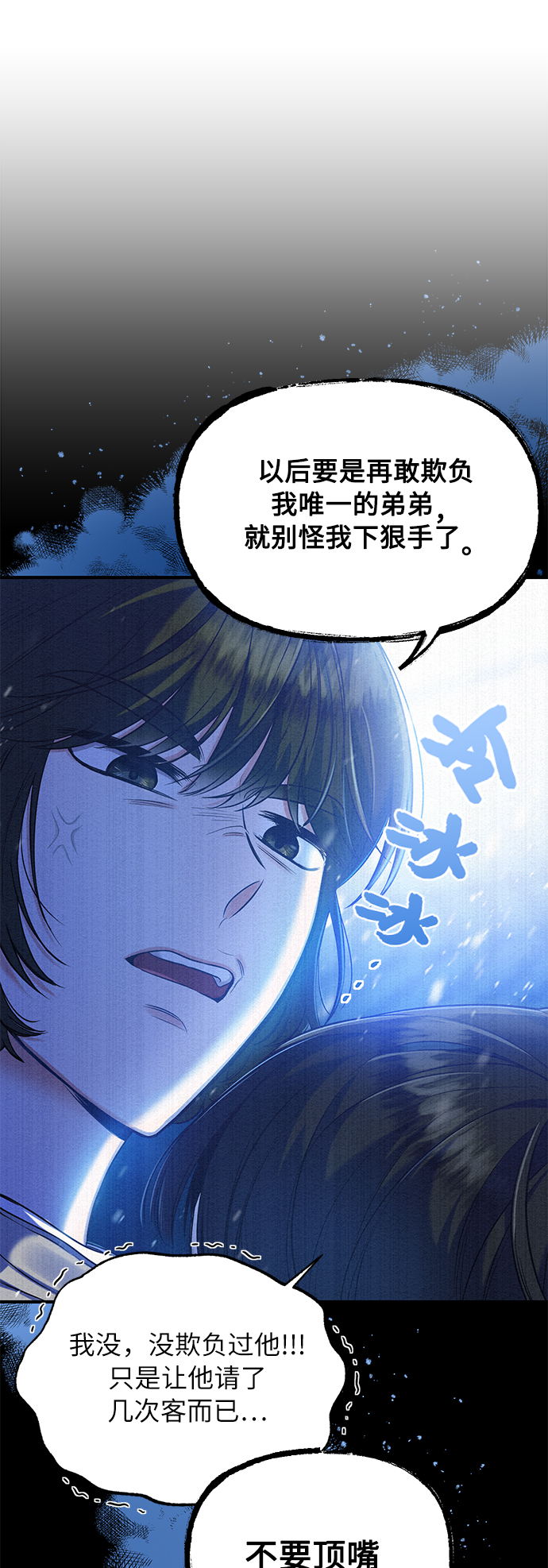 第9话58