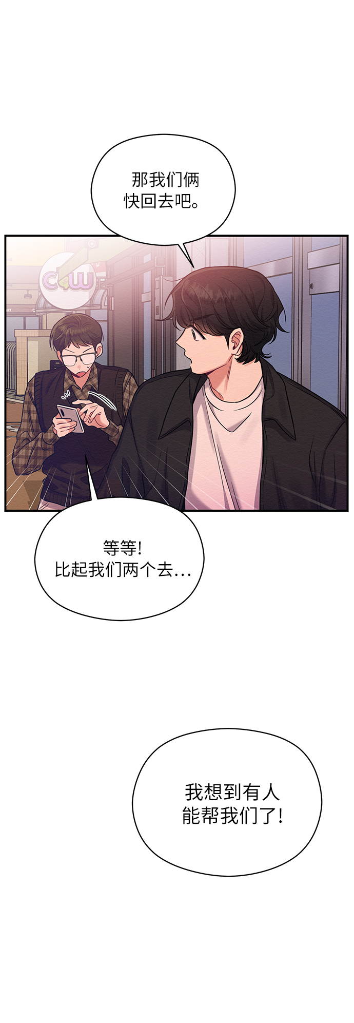 第9话6
