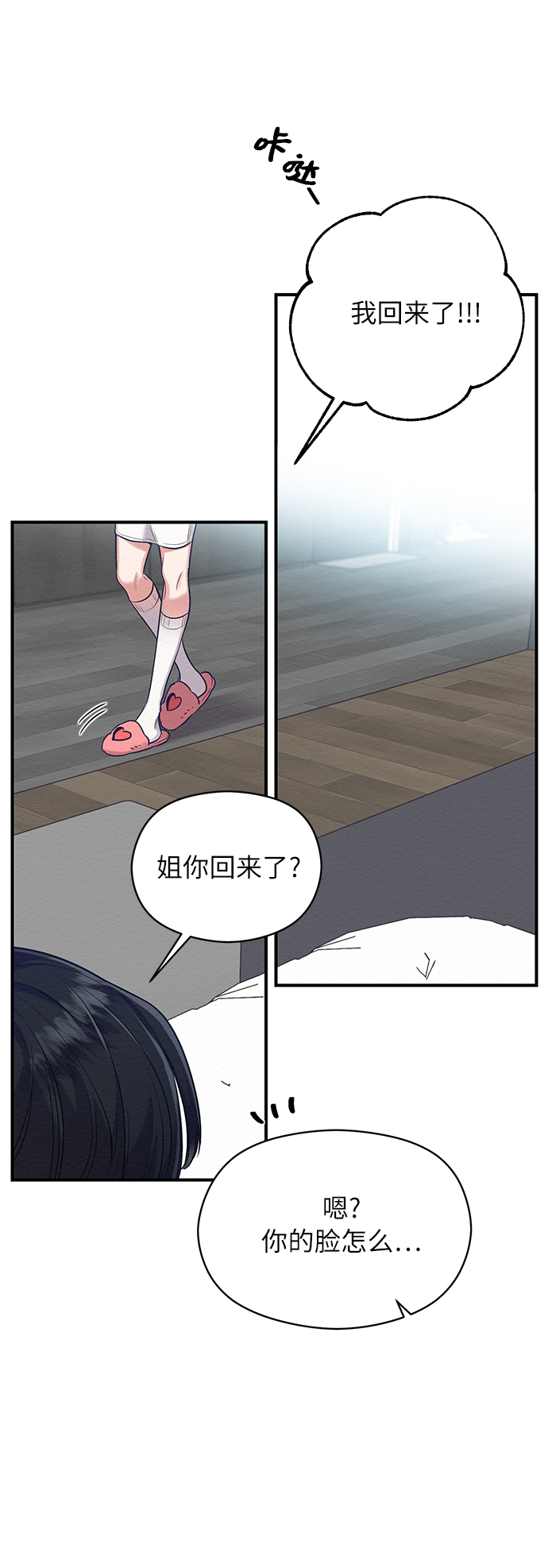 第9话60