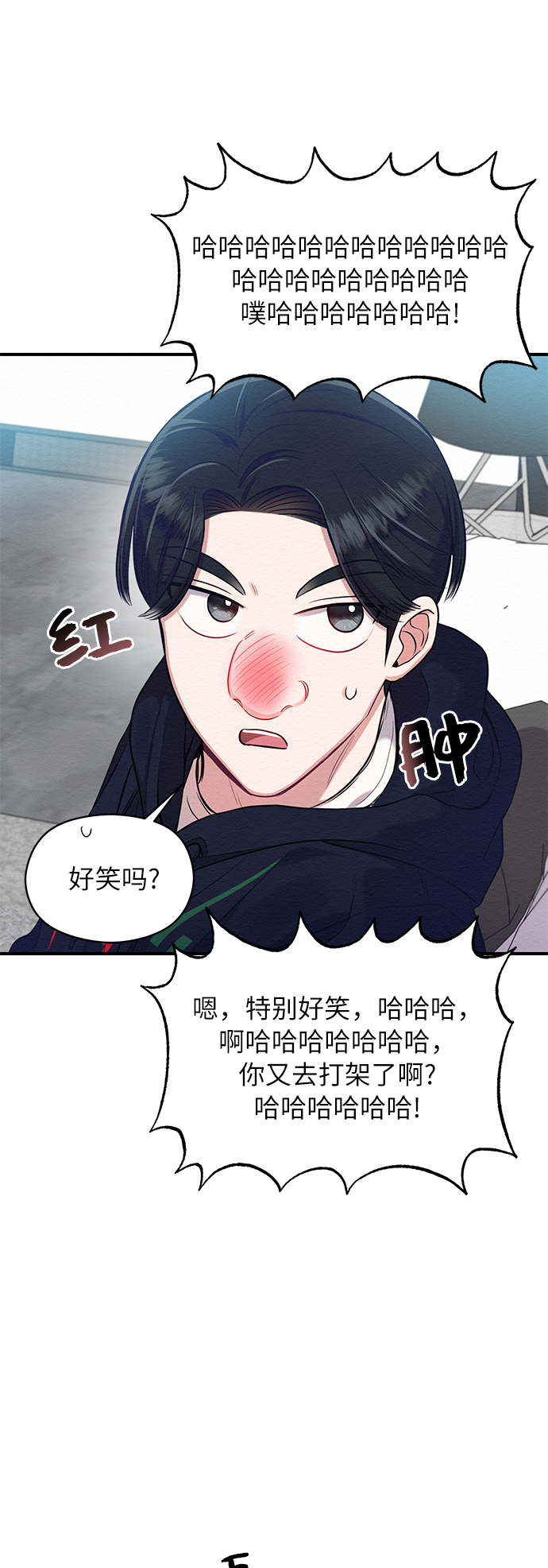 第9话61
