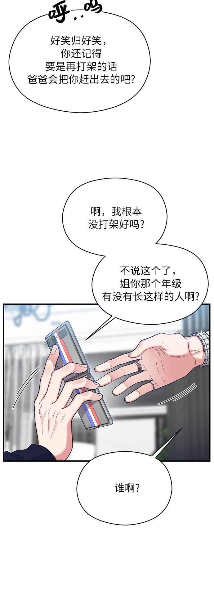 第9话62