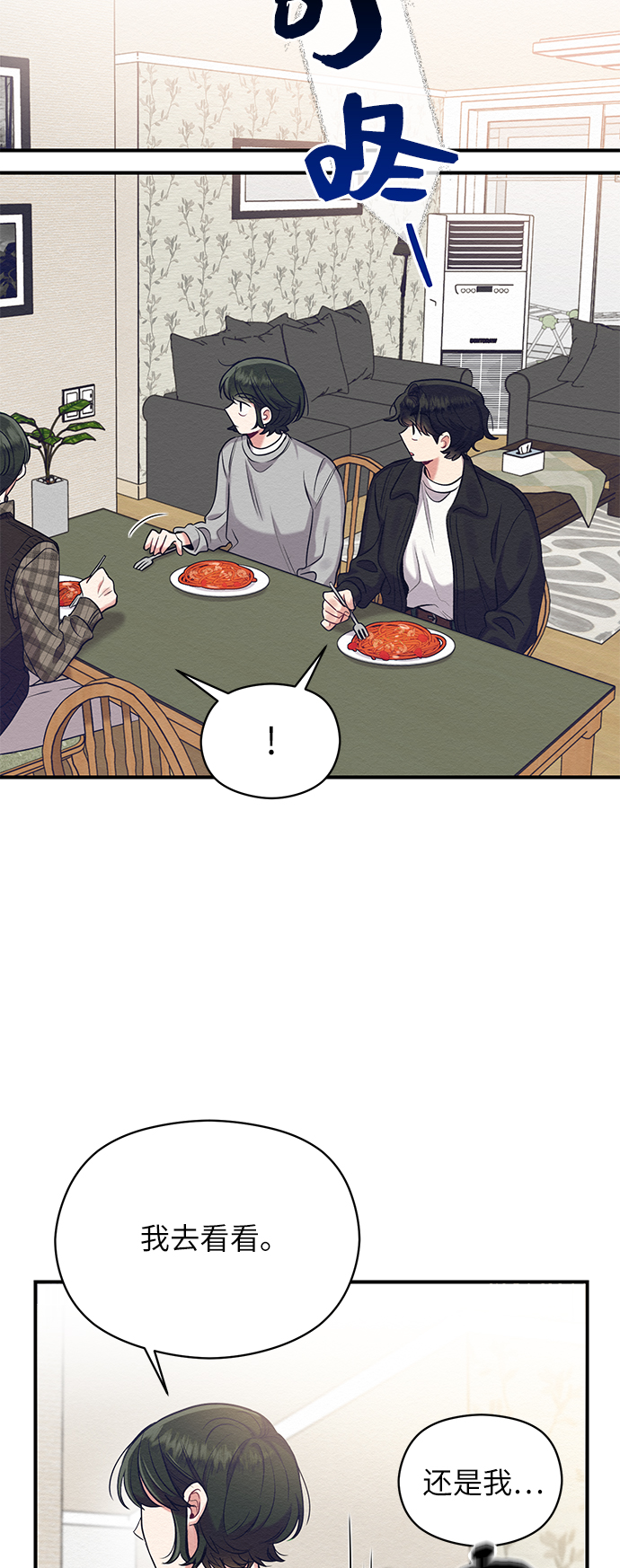 第9话66
