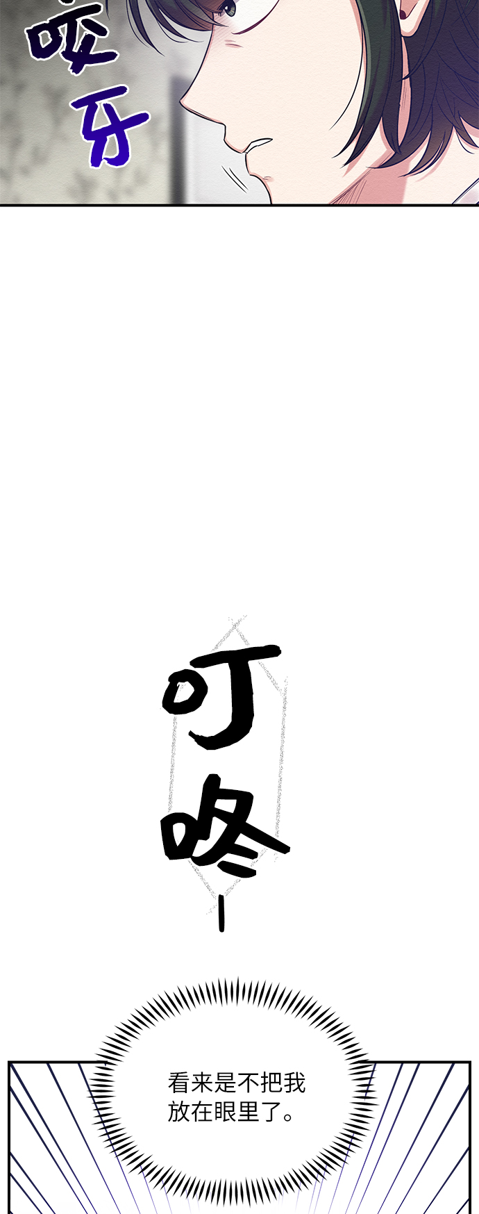 第9话68