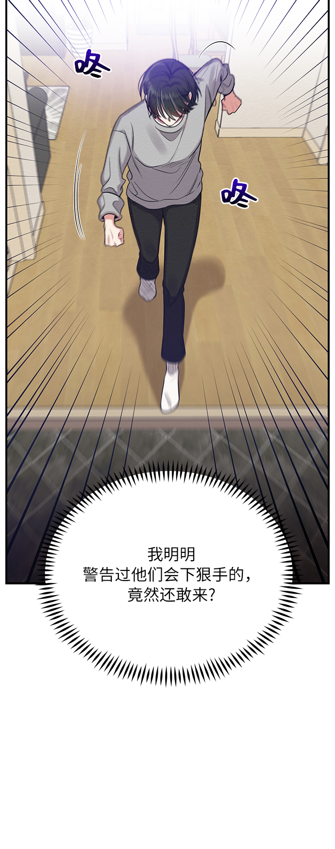 第9话69