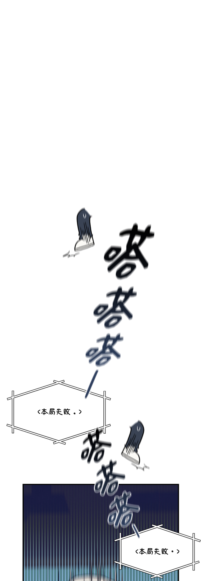 第9话7
