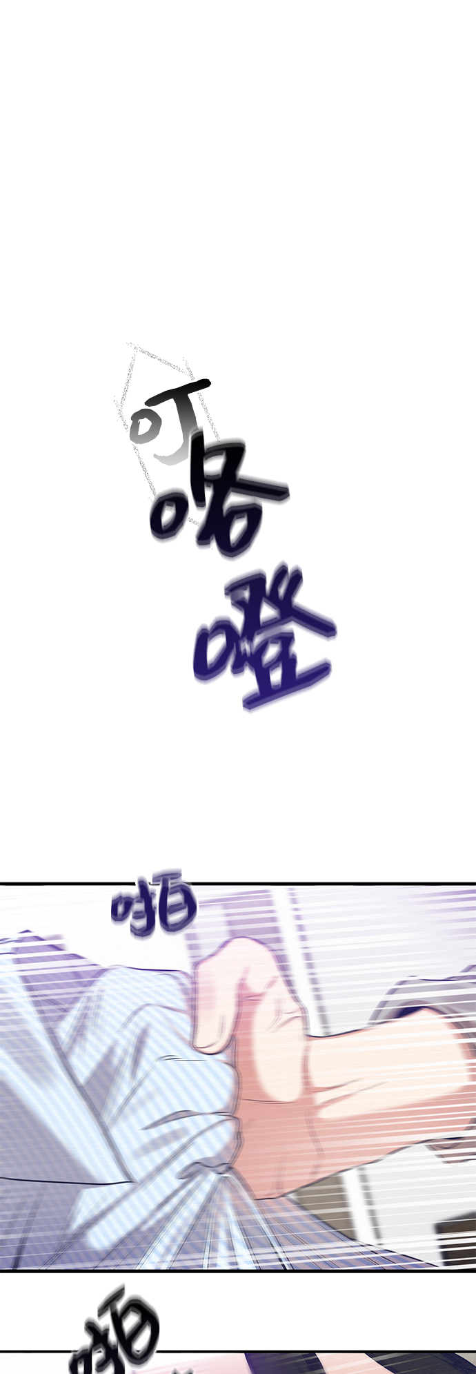 第9话70
