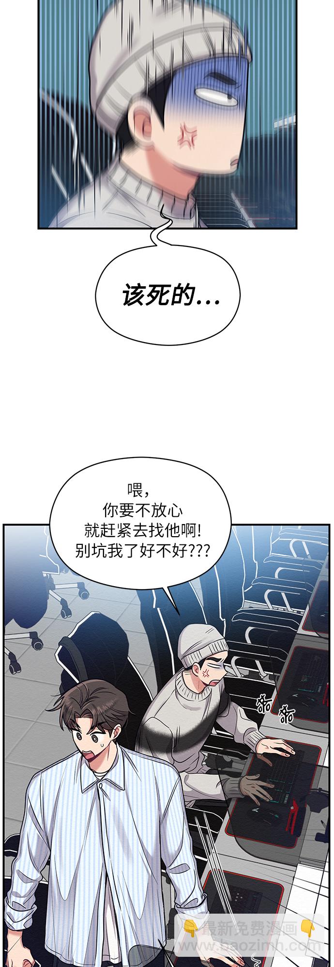 第9话8