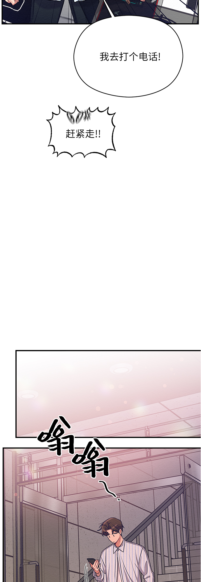 第9话9