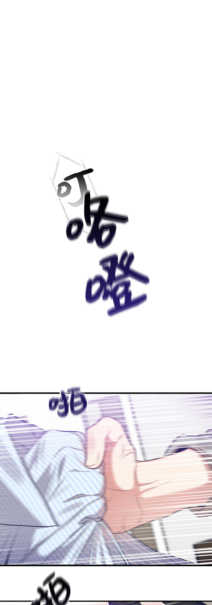 第10话0