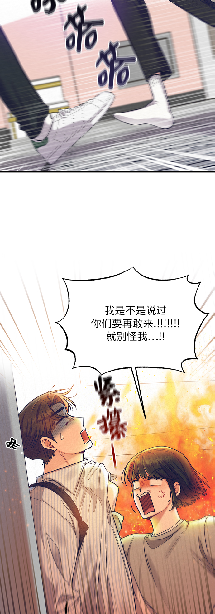 第10话1