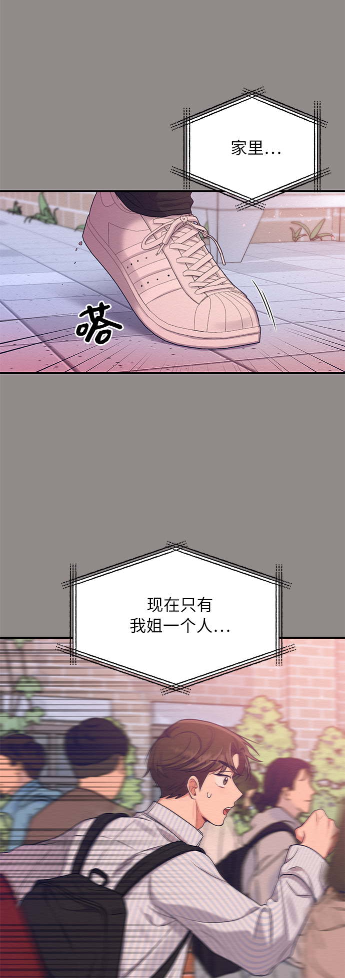 第10话10