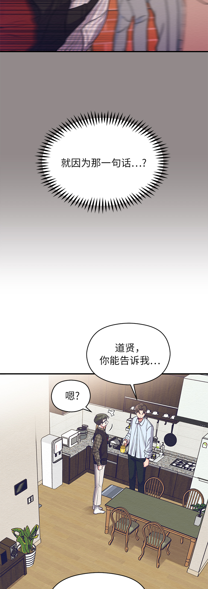第10话11