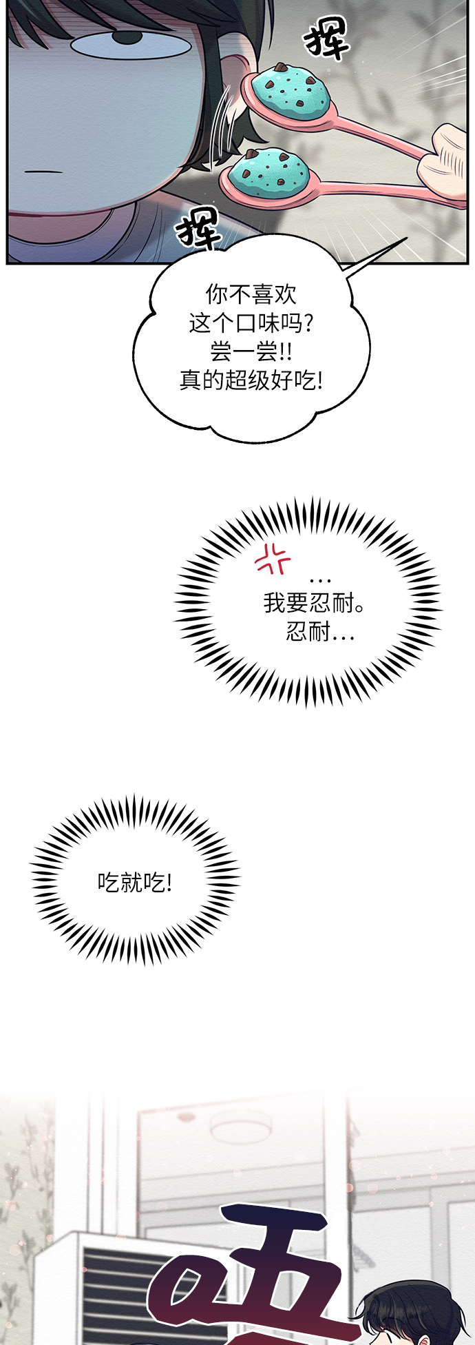第10话13