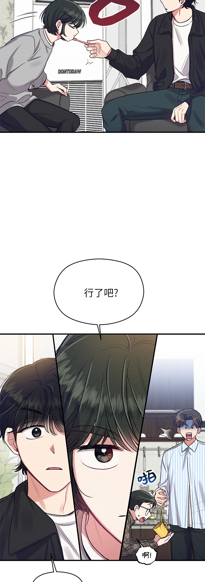 第10话14