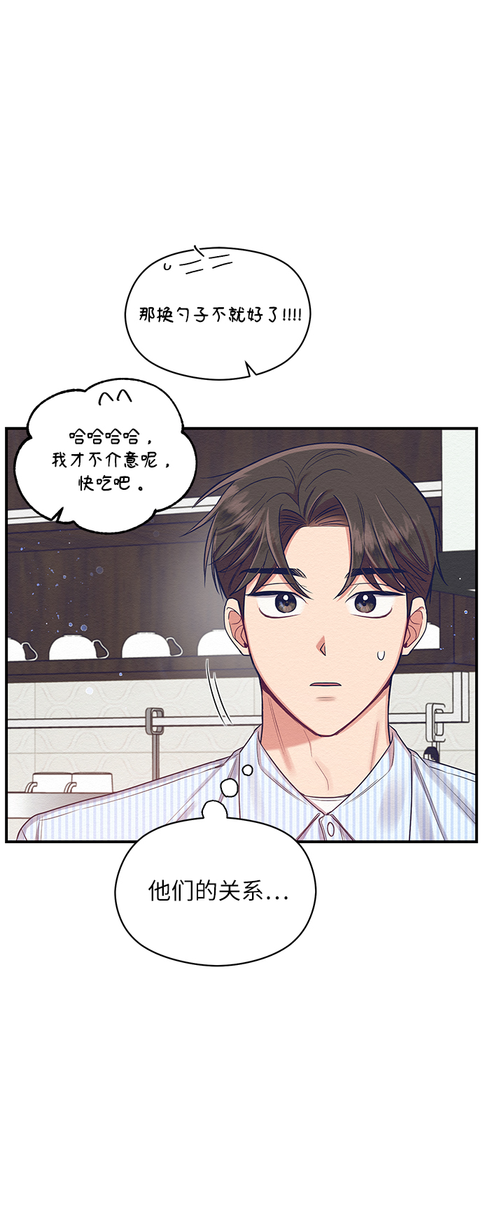 第10话16