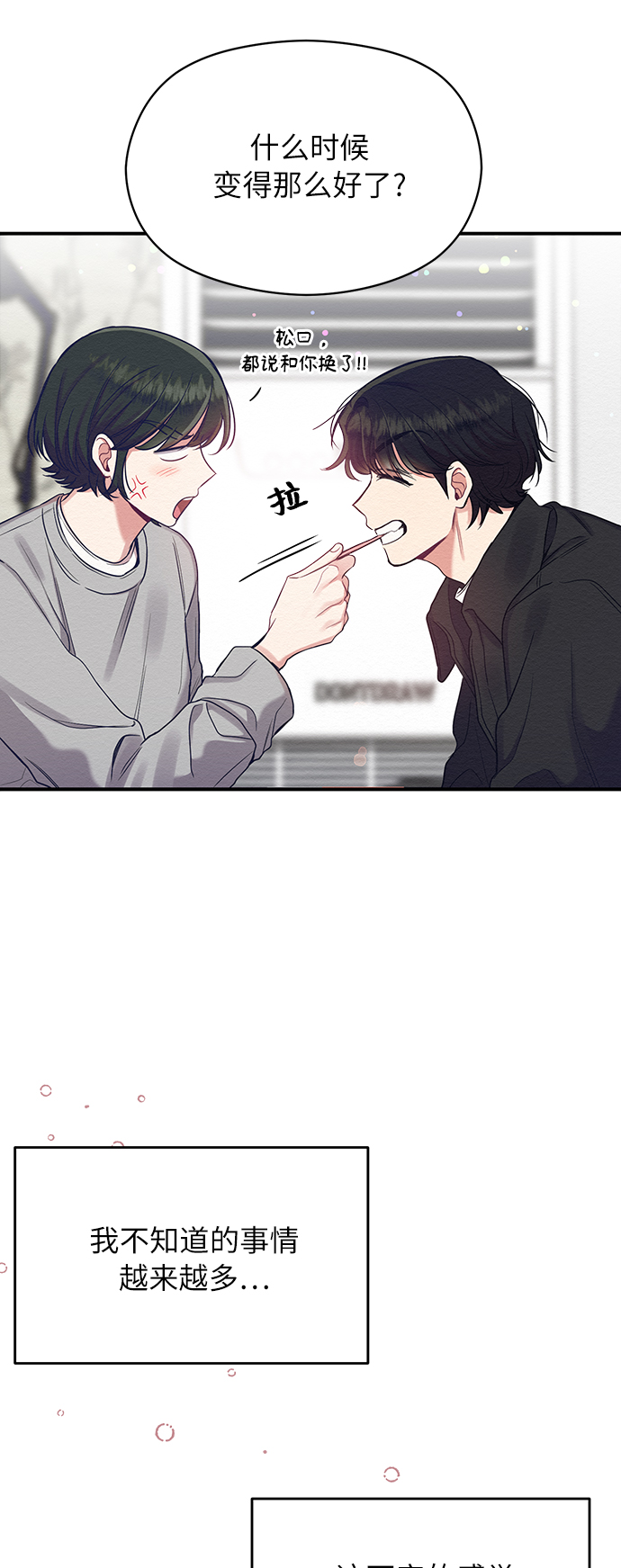 第10话17