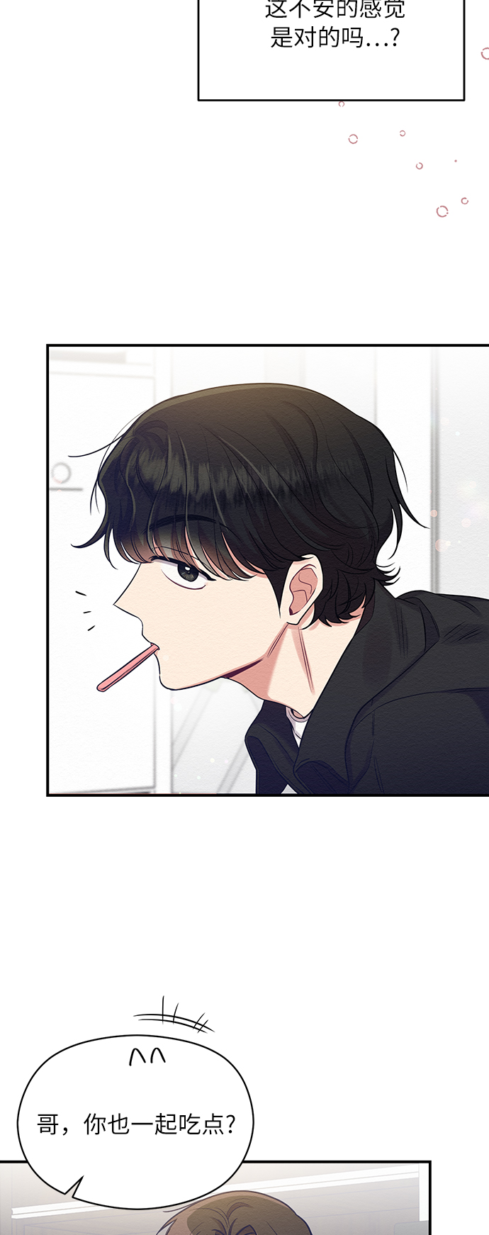 第10话18